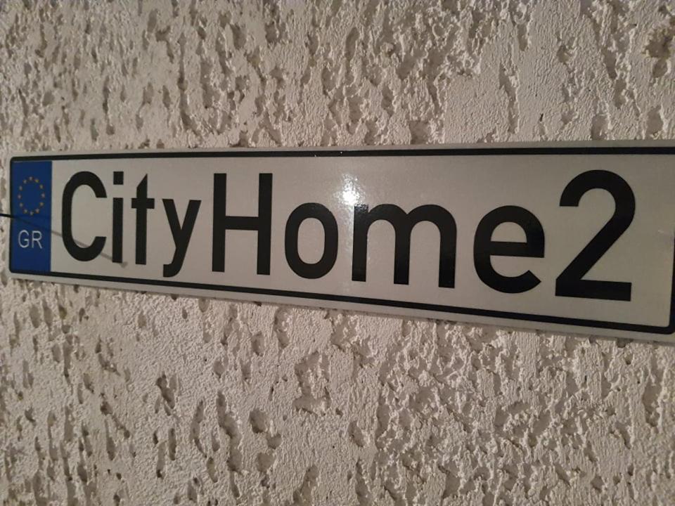 Cityhome2 لاريسا المظهر الخارجي الصورة